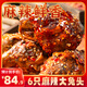 遇兔筷跑麻辣冷吃兔頭100g 兔頭網(wǎng)紅小吃開袋即食熟食下酒菜冷藏 麻辣兔頭*6個(gè)（600g）