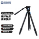 思銳（SIRUI）ST-224+VH-10 攝影穩定三腳架 專業數碼單反相機三腳架