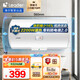 Leader統帥40L家用儲水式電熱水器LES40H-LC2(E)小戶(hù)型租房?jì)?yōu)選多重防護 2200W保溫家用專(zhuān)利防電墻