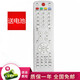 群磊適用于海爾電視機遙控器板液晶 LE46T320 LE42A300N