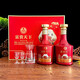 五糧液股份出品 白酒禮盒 富貴天下 52度濃香型白酒 婚宴酒中秋禮品禮盒 52度 500mL 2瓶 富貴天下禮盒