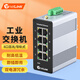 netLINK 工業(yè)交換機 8口百兆工業(yè)級以太網(wǎng)交換機 導軌式/壁掛式 不含電源 HTB-6000-12S-8FT
