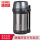 膳魔師（THERMOS） 保溫飯盒不銹鋼大容量便當盒白領(lǐng)學(xué)生男女士商務(wù)飯盒JBA-2001F JLS-1601F灰色 1.2L