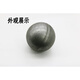 卓仕坤空心鐵圓球 鐵藝焊接球頭專(zhuān)用焊接球鐵藝家具裝飾鐵球沖壓圓球 200mm 3厚
