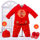 嬰兒唐裝大紅色男寶寶套裝鞋帽0-3-6月女純棉新生兒滿(mǎn)月百歲衣服春秋薄夾棉 中國紅春秋薄棉款+帽子+鞋子 66cm(建議3-6月)
