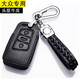 適用于大眾鑰匙包真皮鑰匙套朗逸途觀(guān)L途岳探歌途昂探岳凌渡高爾夫邁騰帕薩特速騰寶來(lái)捷達桑塔納汽車(chē)鑰匙扣 大眾E款黑色