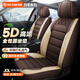 RATHBONE汽車座套全包比亞迪宋四季通用坐套新能源dmi元pro秦座墊座椅套