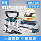 悅聯(lián) B19手持式氣動(dòng)打包機(jī)塑鋼帶全自動(dòng)免扣熱熔捆扎機(jī)磚廠氣動(dòng)打包機(jī) B19(適合13-19mm寬PET塑鋼帶)