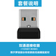 羅技（G）優(yōu)聯(lián)無(wú)線(xiàn)鍵盤(pán)鼠標usb接收器m170m185m280m215m330m545m585m5900k240k270k375smk345mk235mk275g602 3號雙通道接收器 官方標配