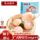 廣州酒家利口福廣式早茶點心蝦餃包子早餐半成品速凍食品面點生鮮早點兒童 蝦餃皇(160g)