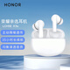 榮耀（HONOR）親選 LCHSE X5s藍牙耳機 主動降噪 35小時超長續(xù)航藍牙5.3穩(wěn)定連接榮耀magic5pro華為蘋果安卓通用 榮耀親選LCHSE X5s（白色）