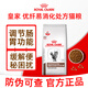 皇家貓糧FR31成貓優(yōu)纖易消化處方糧1.5公斤高纖便秘腸道梗阻結腸 FR31成貓優(yōu)纖易消化處方糧1.5kg
