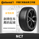 德國馬牌（Continental）冬季雪地輪胎 NorthContact NC7 2024年產(chǎn) 235/50R19 103T XL FR