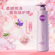 笛梵（DIFO）香氛護發(fā)素 營(yíng)養滋潤撫平毛躁發(fā)膜 柔順亮澤潤發(fā)素持久留香家庭裝 F4（760ml）