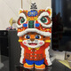 潮樂森巨大型國潮神獸吉虎醒獅招財(cái)串聯(lián)小顆粒拼裝積木男女孩六一禮物 吉虎醒獅【30厘米】