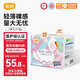 宜嬰拉拉褲 男女寶寶成長褲 超薄干爽透氣尿不濕 空調(diào)加量吸收 一體褲L號62片【9-14kg】