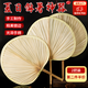 大蒲扇老式芭蕉扇子手搖扇夏天季耐用中國(guó)風(fēng)手工竹扇便攜小扇子 手工大號(hào)蒲扇【2把裝】 光滑手柄丨自然扇面丨手工制作