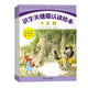 識字關(guān)鍵期名著名譯繪本·鵝媽媽童謠（套裝共4冊）