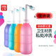 便攜式衛(wèi)洗麗婦洗器孕產(chǎn)婦女生器清洗屁屁股器外肛門會陰沖洗器 【粉色】500ml 無氣閥不可伸縮 帶收納袋