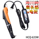 海川崎 HCQ800 801碳刷/無(wú)刷電批 自動(dòng)停充電電動(dòng)螺絲刀螺絲批 電動(dòng)起子 海川崎HCQ635M彎頭版電批送批頭