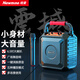 紐曼（Newmine）K220 無線藍(lán)牙音箱廣場(chǎng)舞音響戶外大音量便攜式低音炮家用K歌音樂播放器地?cái)倲[攤收款喇叭 單麥版
