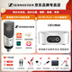 森海塞爾（SENNHEISER） MK4大振膜專業(yè)錄音師K歌話筒電容配音麥克風(fēng)主播直播唱歌MK4 【MK4+IXI M2 PLUS II聲卡套裝】