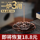 盤(pán)香爐家用室內檀香爐沉香底座香座香托盤(pán)香架線(xiàn)香插香薰爐線(xiàn)香爐 三寶【盤(pán)香/線(xiàn)香可用】
