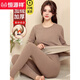 恒源祥中高領(lǐng)保暖內衣女加絨加厚套裝羊羔絨秋褲秋褲無(wú)痕打底毛衫冬 咖色-圓領(lǐng)套裝 2xL【120-140斤】