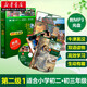 書蟲第二級(1)美繪光盤版共5冊 適合初二初三年級學(xué)生 牛津英漢雙語課外讀物  外研社 湖北新華正版