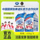 銀橋原味益生菌發(fā)酵乳營養(yǎng)早餐低溫冷藏436g*6盒陜西喝的