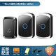 卡佳斯（CACAZI）門(mén)鈴無(wú)線(xiàn)家用電池款直流電不插電新A58-DC無(wú)線(xiàn)門(mén)鈴一拖免插電 （黑色）一拖二配全套電池