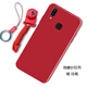 馳漢牌 適用vivo X21手機殼x21A后指紋版保護套 全包防摔磨砂個(gè)性卡通軟外殼 純紅