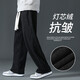 Foss Phil 休閑褲垂感燈芯絨寬松直筒長(cháng)褲學(xué)生百搭闊腿褲潮牌九分褲男裝 DCG-6665黑色 L (建議105-120斤)
