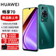 華為暢享70S新品手機6.75英寸AOD護眼大屏 暢享X鍵常用功能一步直達 鴻蒙智能手機老人學(xué)生備用機 暢享70-翡冷翠 8GB+128GB