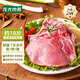 龍大肉食 豬大排2斤 出口日本級 豬排片豬里脊醬鹵食材鹵大排 豬肉生鮮