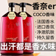 法國(guó)進(jìn)口香水沐浴露洗澡持久留香72小時(shí)家庭裝大容量男女除螨清爽 【香水沐浴露1瓶】香水味 800ml