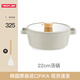 NEOFLAM韓國(guó)原裝進(jìn)口fika陶瓷不粘鍋平底鍋牛排煎鍋家用電磁爐燃?xì)庠顚Ｓ?22cm湯鍋 22cm 2.6L