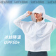 GAMSUNGTEX Let's Slim冰感遮陽(yáng)透氣夏季防曬衣冰絲女開(kāi)衫連帽外套開(kāi)車(chē)運動(dòng)防曬服 白色 M