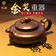 沐磁 純手工紫砂壺金獎重器徐文園時來運(yùn)轉(zhuǎn)竹節(jié)壺宜興原礦紫泥泡茶壺 時來運(yùn)轉(zhuǎn)壺-約250ml