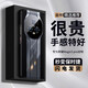 皇上請進(jìn) 適用榮耀magic5pro手機殼 magic5保護套鏡頭全包防摔時(shí)尚超薄男女通用款 Magic5pro【玄黑色】真皮質(zhì)感丨秒變保時(shí)捷