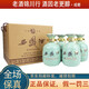 西鳳酒 文化館紀念酒 55度 125ml 小酒版 鳳香型白酒 酒海珍藏 125ml*4瓶 禮盒裝