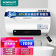 光芒（GOMON）HD3系列電熱水器 2200W速熱 預約洗浴 無線遙控 防電墻 藍金鋼內(nèi)膽漏水換新 60L 2200W