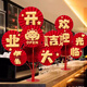 全品屋 開(kāi)業(yè)大吉裝飾擺件桌飄商場(chǎng)新店氛圍布置周年慶典店慶紙扇花掛飾 開(kāi)業(yè)大吉/歡迎光臨（ 一對裝）