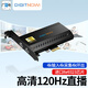 廣積電ps/ns/switch等游戲高刷視頻采集卡obs錄制 手機相機直播伴侶4k60帶貨 醫(yī)療圖像RGB60赫茲采集器 4k30采集/1080p120采集/PCI-E