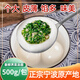 潤味寧波薺菜大湯圓40個(gè)高爾夫速凍水煮鮮肉大湯圓咸味糯米湯團(tuán)子元宵 薺菜大湯圓500克*3袋[30個(gè)
