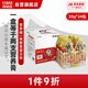 伊納寶貓濕糧營養(yǎng)糊烤鰹魚扇貝味30g*2*12對