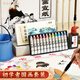 本憶 12色國畫(huà)套裝 國畫(huà)顏料初學(xué)者套裝中國畫(huà)用品工具全套水墨畫(huà)小學(xué)生兒童入門(mén)專(zhuān)業(yè)高級工筆畫(huà)