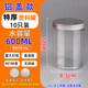 忻厚塑膠密封罐塑料瓶子空瓶食品級蜂蜜罐子透明密封塑料罐茶葉廣口分裝瓶 600毫升 8.5x12cm(10只裝)鋁蓋款