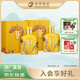 沱牌【宴請送禮】 舍得蛇年生肖收藏紀(jì)念送禮酒 濃香 54度 518mL 2盒 內(nèi)含酒具