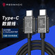 努比亞（nubia）紅魔Type-C數(shù)據(jù)線PD快充120W充電線6A通用MacBook華為matebook筆記本編織線 1.5米【戰(zhàn)損版】 黑色